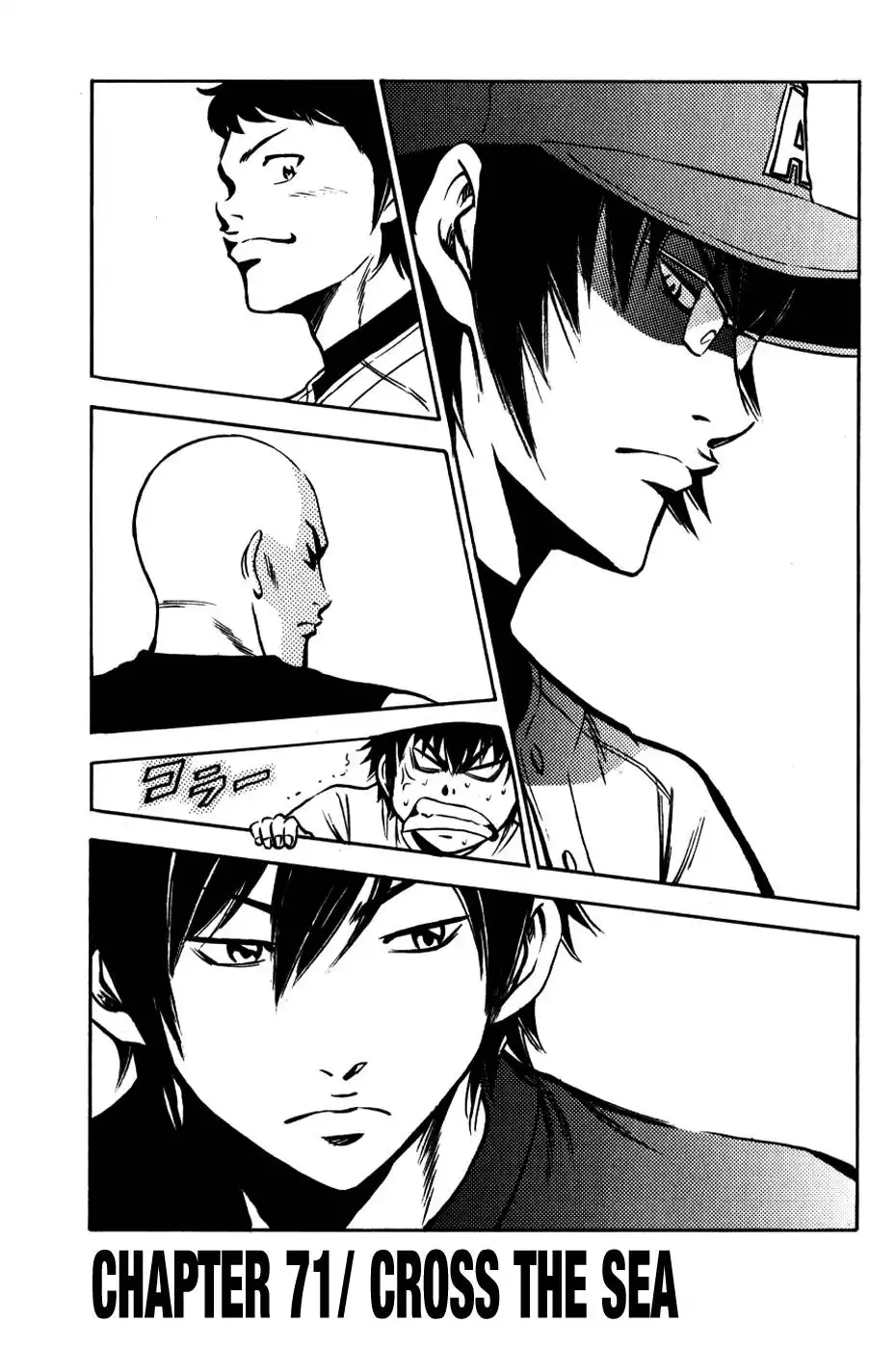 Diamond no Ace Chapter 71 2